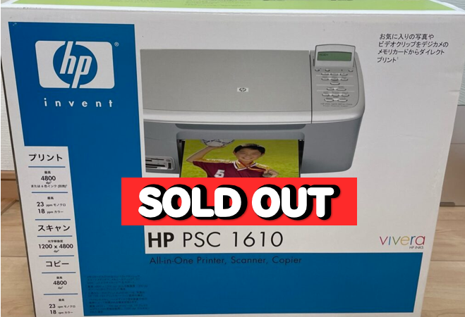 【未使用品】HP PSC 1610　オールインワン　プリンター