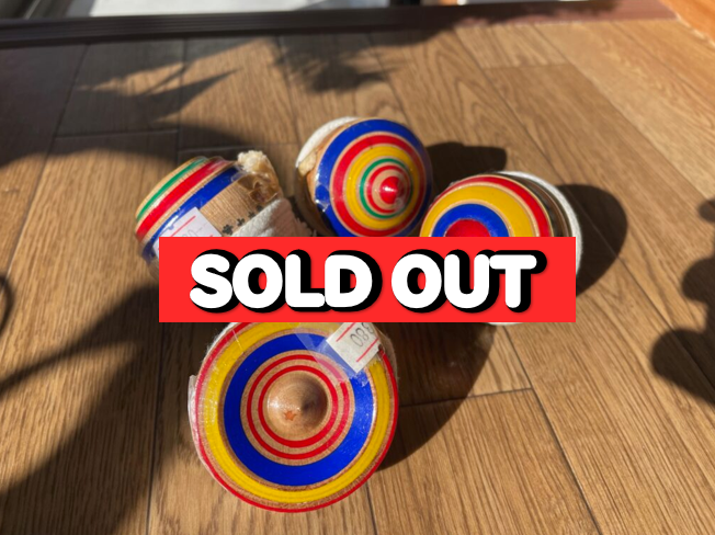 【SOLD OUT】独楽