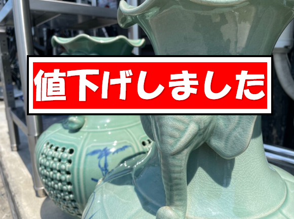 【値下げ】花器　象　青緑色